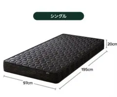 ZINUS ジヌス ベッド マットレス シングル ポケットコイル 20cm