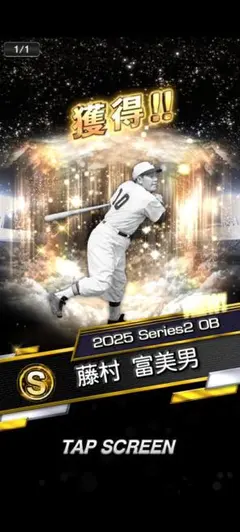 Item thumbnail for item 29ad1e88-9746-4201-b4f9-f2ee71be4921