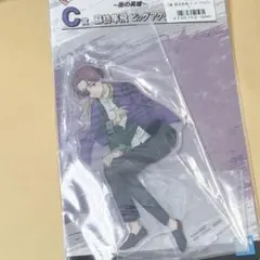 WINDBREAKER 蘇枋隼飛 ビッグアクリルスタンド ウィンブレ