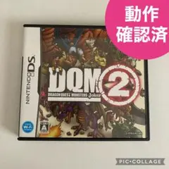 動作確認済　Nintendo ドラゴンクエストモンスターズジョーカー2