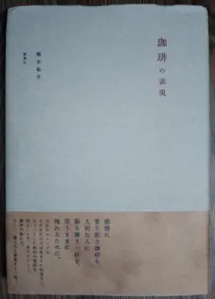 2026年最新】福田芳朗の人気アイテム - メルカリ