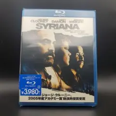 シリアナ('05米)