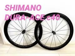 SHIMANO DURA-ACE c40 前後セット - メルカリ