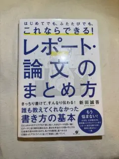 Item thumbnail for item 593408e7-cc14-4326-9724-98c92d386ea4