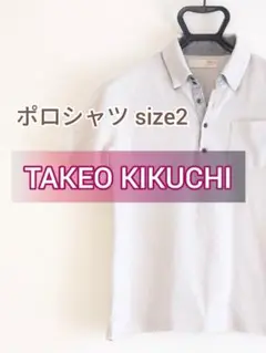 TAKEO KIKUCHI ポロシャツ ボタンダウン 日本製 М タケオキクチ