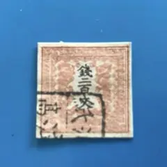 中華民国 使用済切手 龍と花の模様 - メルカリ