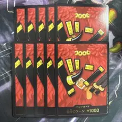 ワンピースカード ドンカード エルバフ マッチングバトル 10枚 - メルカリ