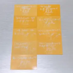 TWICE ジヒョ メッセージカード トレカ セット まとめ売り