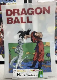 値下げ　ドラゴンボール　孫悟空フリーザ　ビジュアルボード、アクリルスタンド
