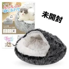 ⚠️明日値上げ‼️極上の寝心地♪シェル型ベッド 猫 犬 洗える ふかふか おしゃれ