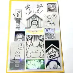 TED様 リクエスト 2点 まとめ商品