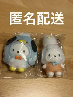 シークレットキーホルダー（ちびっともシリーズ第2弾）　ポチャッコ　二点セット