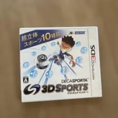 DECASPORTA 3D SPORTS