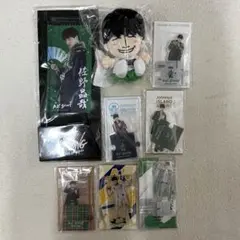 【銀テ付き】Aぇ! group 佐野晶哉 グッズセット+おまけ付き