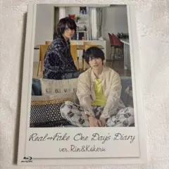 REAL⇔FAKE One Day's Diary 凛&翔琉編〈初回限定版〉