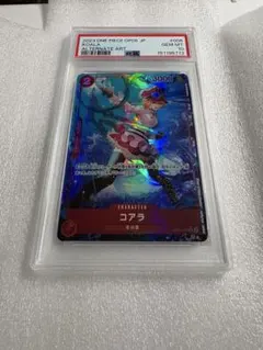 ワンピースカードゲーム【PSA10】ペローナ R パラレル OP09-034 - メルカリ