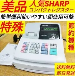 シャープレジスター XE-A127 簡単便利特殊 送料込 1270627 - メルカリ