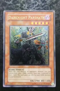 遊戯王 神聖騎士パーシアス 英語 1st TDGS シークレット シク - メルカリ