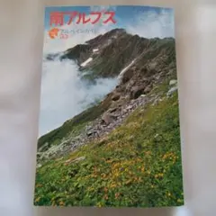 Item thumbnail for item fbf1cbcf-5498-4922-ba8e-2df61764b3e7