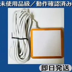 未使用級品 ／ New2DSLL用 カラフルACアダプタ ホワイト×オレンジ