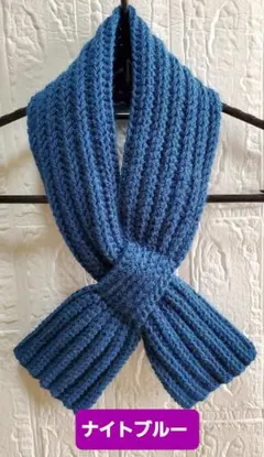 【ハンドメイド】リブ編みマフラー