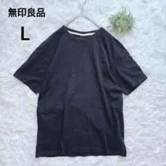 無印良品　クルーネックTシャツ　綿１００％　黒　L　メンズ　カジュアル