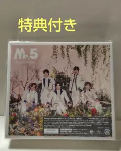 King & Prince Mr.5 初回限定版A