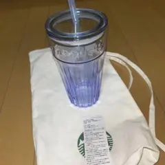 スターバックス ストロー付きタンブラー