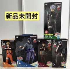 【新品未開封】 一番くじ ナルト 忍ノ絆　フィギュアコンプセット