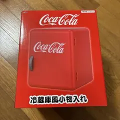 Coca-Cola 冷蔵庫風小物入れ