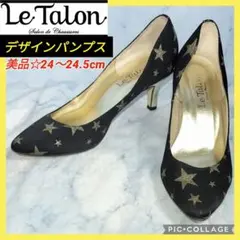 【★美品★送料無料！】ルタロン パンプス ブラック レディース 24.5cm