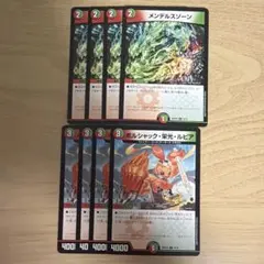 2026年最新】ボルシャック栄光ルピアの人気アイテム - メルカリ