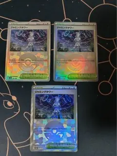 2026年最新】ジャミン モンスターボールの人気アイテム - メルカリ