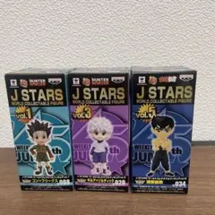 J STARS フィギュア 3体セット ゴン・キルア・浦飯幽助