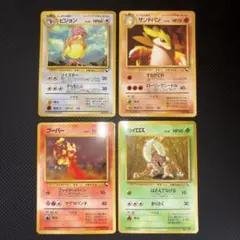 極美品 カイロス ブーバー サンドパン ピジョン 4枚　拡張シート 旧裏