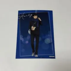 ハイキュー!! よこはまコスモワールド 影山 飛雄 特典 ノベルティ カード