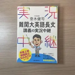 2026年最新】登木健司の人気アイテム - メルカリ