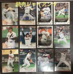 BBM 読売ジャイアンツ　助っ人外国人選手　カードセット