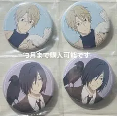 夏目友人帳缶バッジ4個