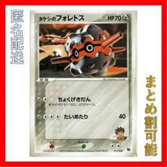 Brason English様 リクエスト 4点 まとめ商品