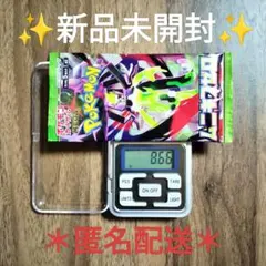2026年最新】ムニキスゼロ BOXの人気アイテム - メルカリ