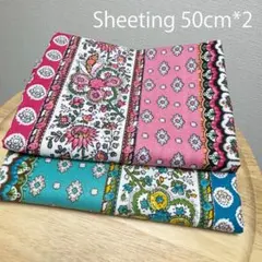 ソレイヤード南仏プロヴァンス調 花柄シーチング生地 50cm×2枚セットはぎれ布