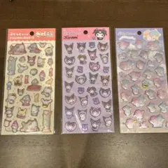 ぷくっとシール　サンリオ　クロミ　キキララ　3点セット