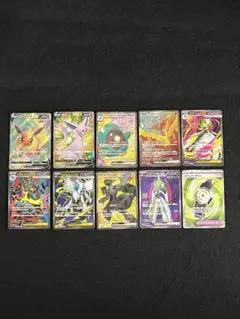ポケモンカードSR 10枚 まとめ売り エーフィV SR ブースターV SR 等
