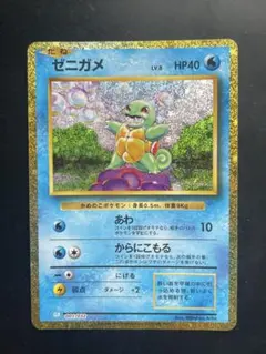 2026年最新】スイクンexの人気アイテム - メルカリ