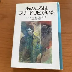 Item thumbnail for item dc756e1d-37a6-4a34-86ec-8c983e13ab8b