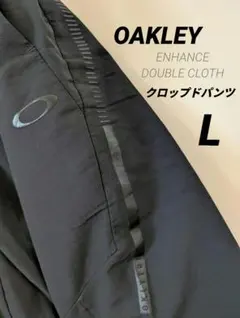 OAKLEY ハーフパンツ クロップメンズ Lサイズ 黒 吸汗速乾 春夏のサムネイル