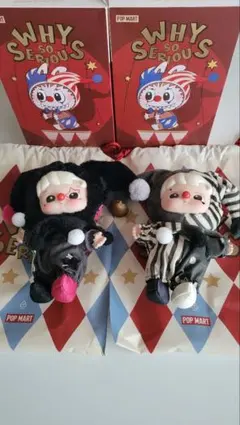 POP MART WHY SO SERIOUS ピエロ 2体セット