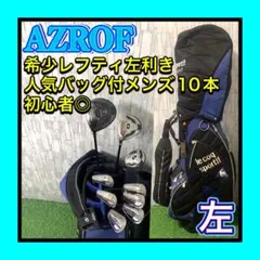 希少レフティ MARVELOUS メンズ ゴルフクラブセット CB付き メルカリ