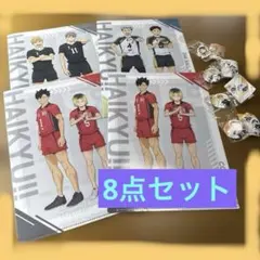 くら寿司×ハイキュー!! クリアファイル4枚 缶バッジ3種 めじるしチャーム1種